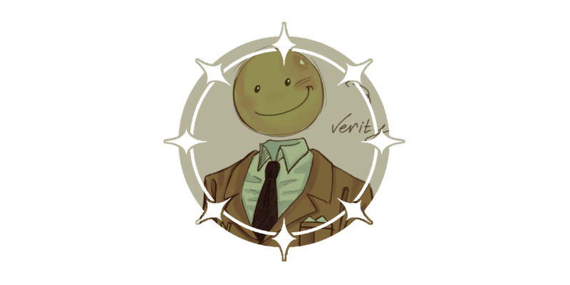 Verity Plush